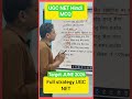 UGC NET HINDI MCQ | UNIT WISH | UGC net target june 2026 #ugcnet #shortsfeed #ugcnetexam