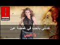 مدلي طرب ألف ليلة وليلة أم كلثوم قال جاني بعد يومين سميرة سعيد كاريوكي مدلي طرب ألف ليلة وليلة أم كلثوم قال جاني بعد يومين سميرة سعيد كاريوكي