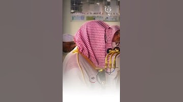 فأما من طغى - اواخر سورة النازعات - سعود الشريم