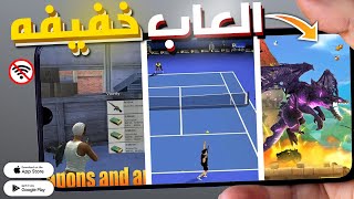افضل 10 العاب للهواتف الضعيفه اندرويد 4 4 4 screenshot 4