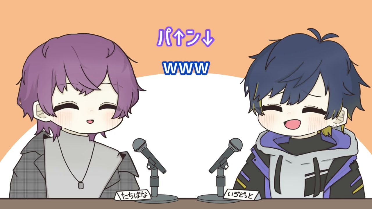 イントネーションの話【いゔどっと/橘優/ばゔ/切り抜き】