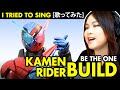 Kamen rider build   op  be the one cover  be the one  