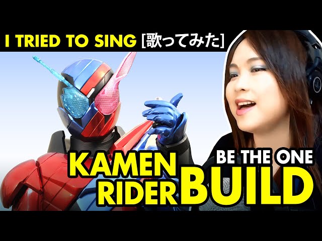 Kamen Rider Build / 仮面ライダービルド OP - Be The One cover / Be The One カバー 歌詞付き class=