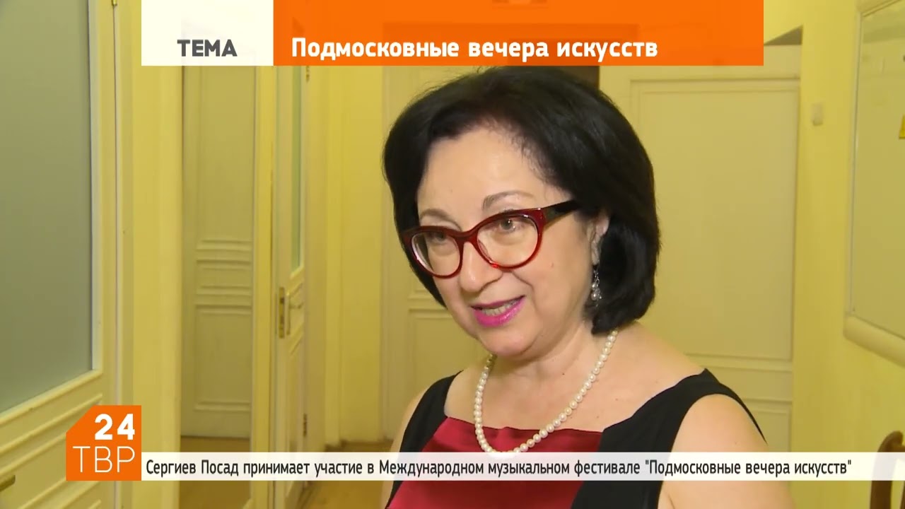 🎹 Svetlana Eganian: “Music Is Born Anew Every Day” | Interview | Moscow Region Festival 2018