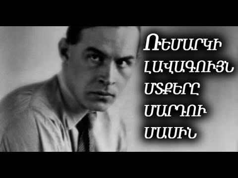 Video: Gotham սերիա. վերջին ակնարկներ, սյուժե, դերասանական կազմ