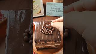 This one bitemademedizzy...#ExtremelyComfortable#Immersive#Chocolate#Stress Relief