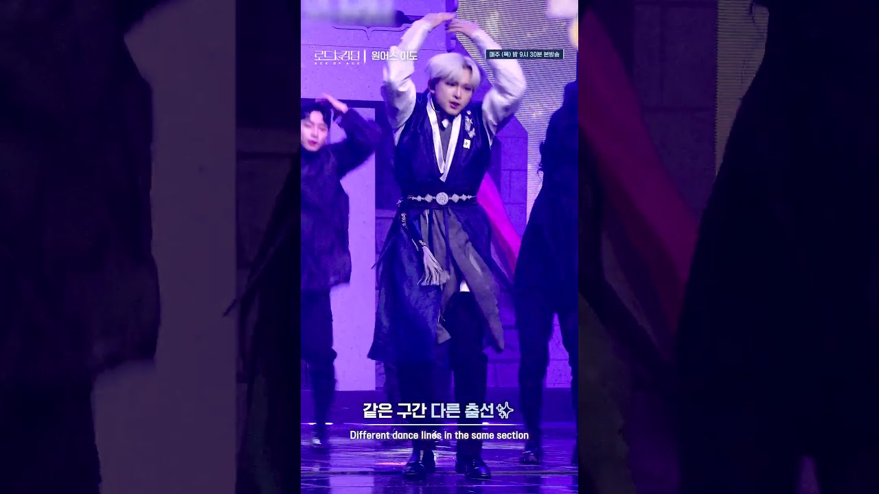 ONEUS edition #LUNAㅣ every Thursday at 9:30 PM