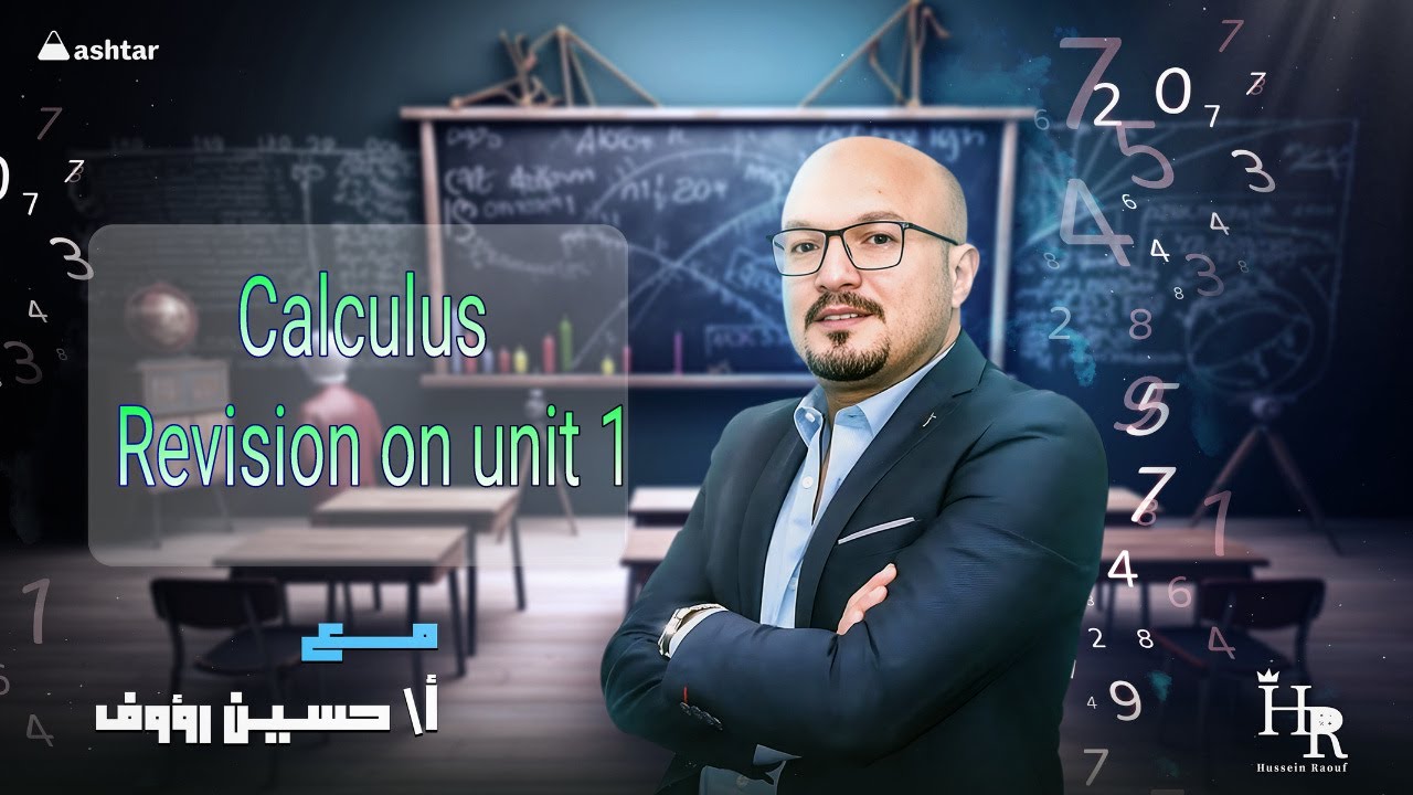 Calculus - Secondary 3 - Revision on unit 1