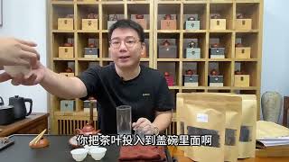 在办公室也能泡出好喝的茶  打工人福音，快来收下这份泡茶指南