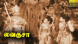 Lava Kusa Tamil Full Movie | Ft. N.T.Rama Rao | Anjali Devi