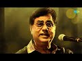 Main Nashe Mein Hun | Lyrical Video | Jagjit Singh | Best of Jagjit Singh Ghazals Mp3 Song