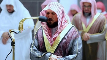 قال بل ربكم رب السماوات والأرض .." تلاوة جميلة جدا للشيخ د. ماهر المعيقلي - تهجد ليلة ٢١ رمضان"