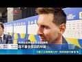 梅西抗奧地利梅開二度 18顆進球居世足進球王 曾宣布退役國家隊 梅西逆襲率阿根廷重返榮耀 僅梅西進球 阿根廷眾將熄火衛冕戰現隱憂｜三立新聞LIVE