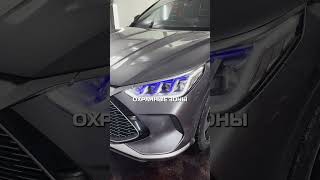 BYD — современная защита с Pandora VX3100