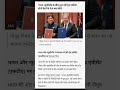 India-New Zealand Trade Deal Signed! भारत को कितना बड़ा फायदा? |#shortfeed #breakingnews