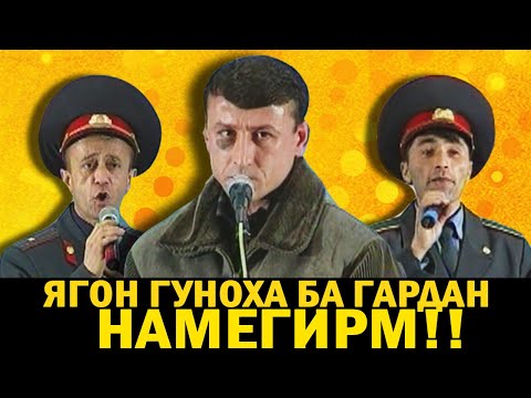 Ташриф муша алов зад футболш карданд!