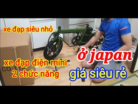 Video xe đạp điện tại nhât bản giá rẻ - youtube
