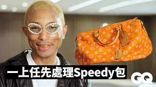 菲董的時尚新紀元！一探LV新任創意總監、斜槓大師 Pharrell Williams 最愛的設計收藏｜GQ Taiwan