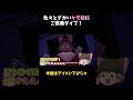 ケモ娘にダイブしてみた！！【ゆっくり実況】【ホラーゲーム】