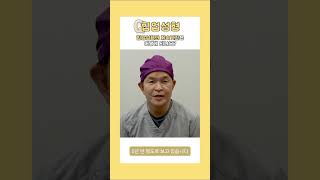 힙업성형의 지속기간은 어떻게 되나요? [1분이답] #shorts