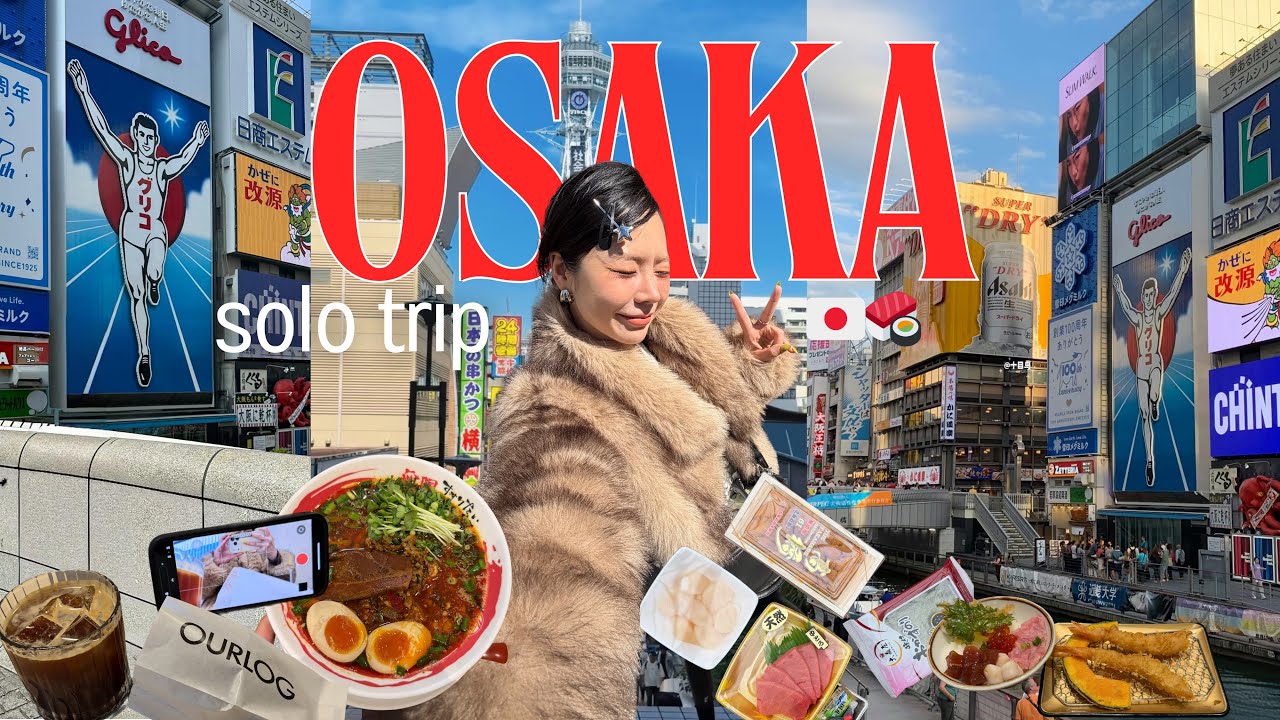 🇯🇵 OSAKA บินเดี่ยวเที่ยวโอซาก้าคนเดียว อัพเดตปี 2026 l Frennicha 