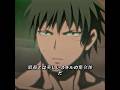 烏間先生と死神の対決。#shorts #viral #viralvideo #anime