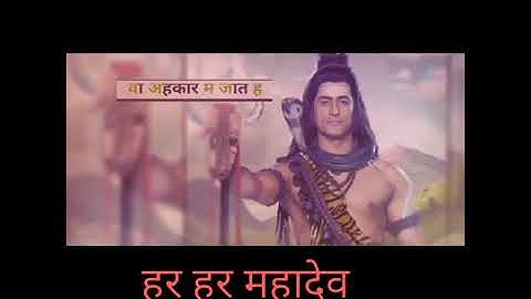 #mahadev #god #shiva Devo ke dev mahadev new status 19.0 ।। shiv gyan ।।(5)
