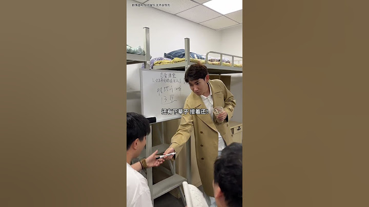 以前有钢铁直男，现在有拿铁直男#李宗恒#搞笑 #shorts