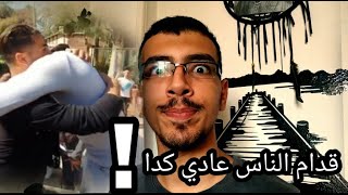 Try not to laugh (TikTok)-حاول متضحكش فديوهات تيك توك