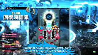 SST（S最近SすごくT調子悪い）フィー・ラプンツェル【wlw・ex07】