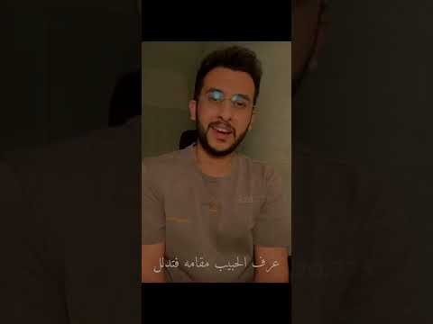 لما رآني في هواه متيما نايف حمدان