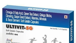 Ultivit 5mg softegl  soft gelatin Capsule Use In Hindi ginkgo biloba extract benefits screenshot 5