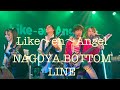 『自由への招待』Like~en~Angel in名古屋2024.9.29