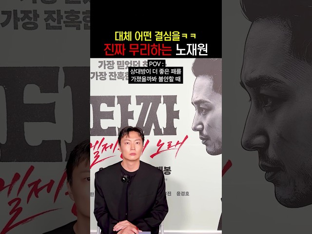 타짜 꼭 봐야겠지 #타짜벨제붑의노래