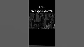 تلاوة خاشعة ومؤثرة جداً للشيخ ماهر المعيقلي #اكسبلور #المصحف #دويتو #تيك_توك