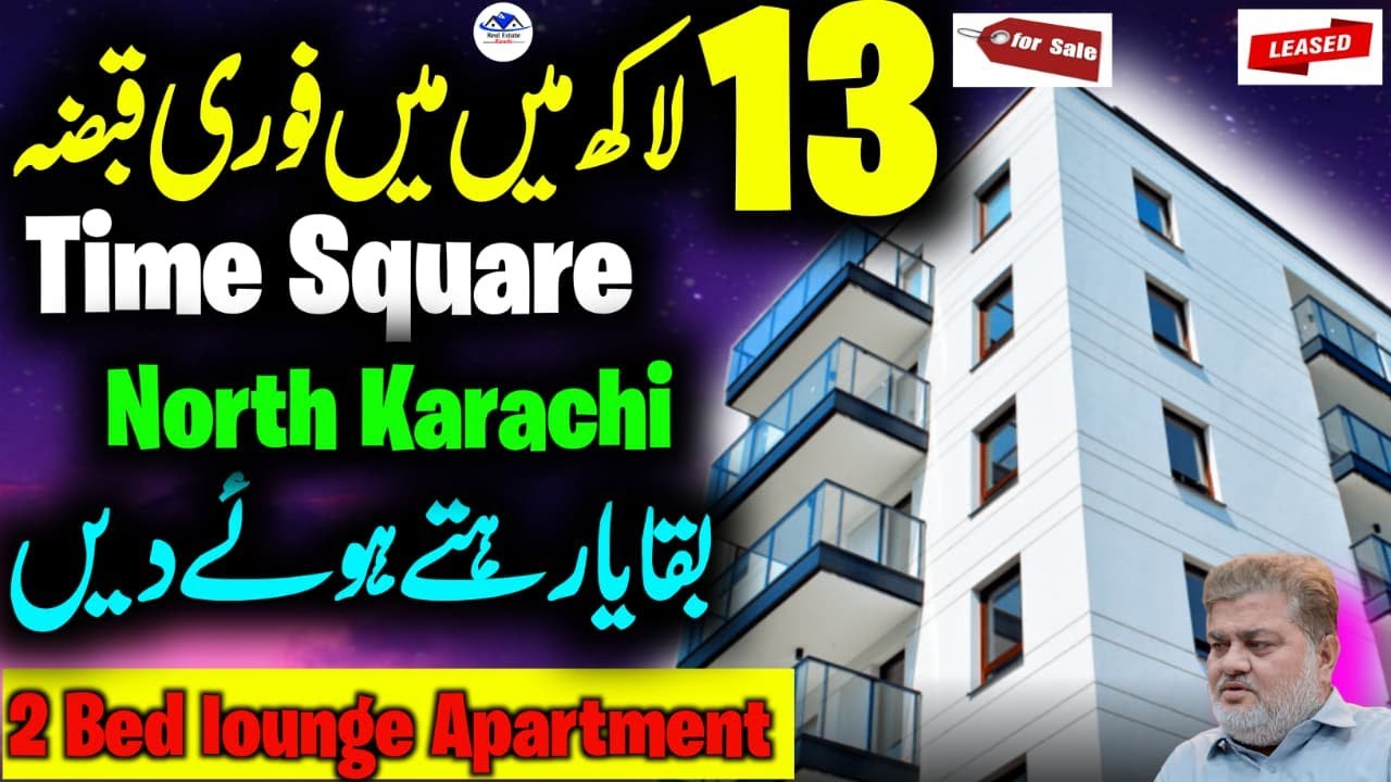 Karachi ka Sasta Flat | Low Cost Apartments in Karachi | Time Square | Flat for sale | Ready to Move