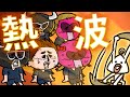 【アニメ】ラップに乗せて熱波っぱ!!!|サウナアニメととのん