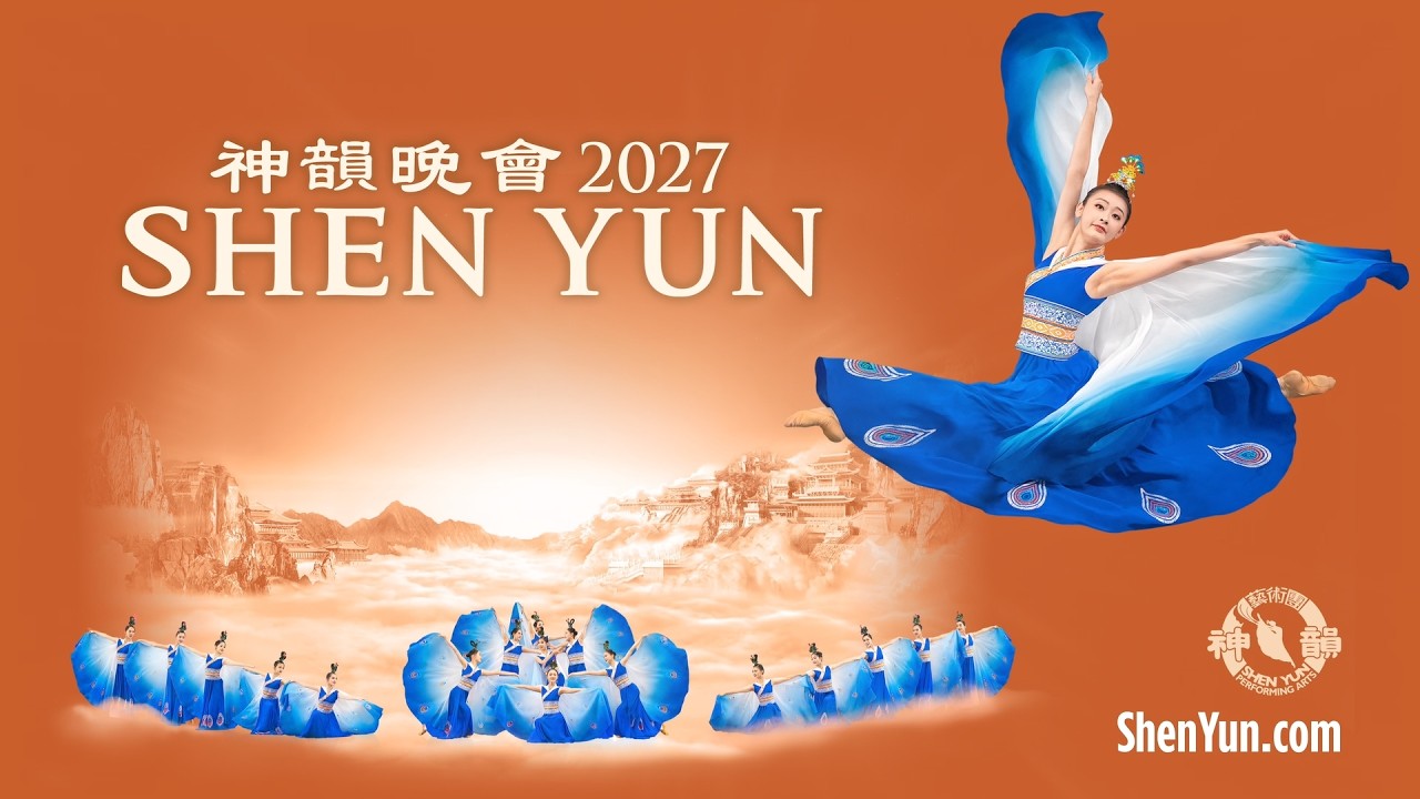 Shen Yun in Seattle - Apr 1–5, 2026 at Marion Oliver McCaw Hall