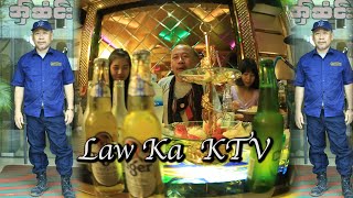 Lawka KTV/ Official Funny Movie/Myanmar