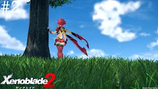 [ゼノブレイド２]Xenoblade2 #2 プレイ動画[switch]