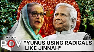 শেখ হাসিনা কি বাংলাদেশে ফিরবেন? তার প্রাক্তন মন্ত্রী প্রকাশ | ফার্স্টপোস্ট PoV