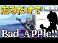 【フォートナイト】走るだけで”東方”の『Bad Apple!!』が演奏できるマップにいってみた【フォートナイトピアノ】