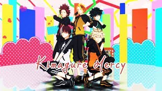 Download Lagu 気まぐれメルシィ MP3 気まぐれメルシィ