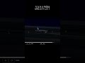 A320ってかわいい今度は319もやろっ #rfs #飛行機 #飛行機好き #A320 #フライトシム