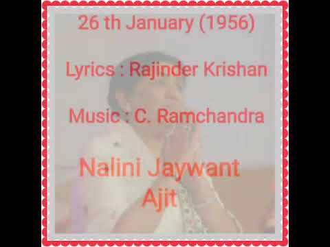 Ro ro ke dil pukare dhunde tere ishare Film 26th January 1956 Lata Mangeshkar