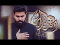 اعترافات الروح الملا علي الساعدي