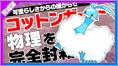 新技クイックターン取得 カブトプス育成論対策 性格 技構築 戦い方 徹底解説 ポケモン剣盾 冠の雪原 Youtube