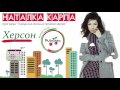 Наталка Карпа. Інтерв&#39;ю на Люкс FM-Херсон