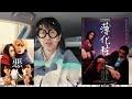 映画感想 薄化粧 藤真利子 浅野温子 松本伊代 五社監督の 女の撮り方 が光る 1985年の名作 緒形拳 竹中直人 川谷拓三 映画感想 薄化粧 藤真利子 浅野温子 松本伊代 五社監督の 女の撮り方 が光る 1985年の名作 緒形拳 竹中直人 川谷拓三