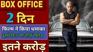 Fast & Furious 9 Box Office Collection, FF9 box Office Collection, Vin Diesel, John Cena, #Fastsaga